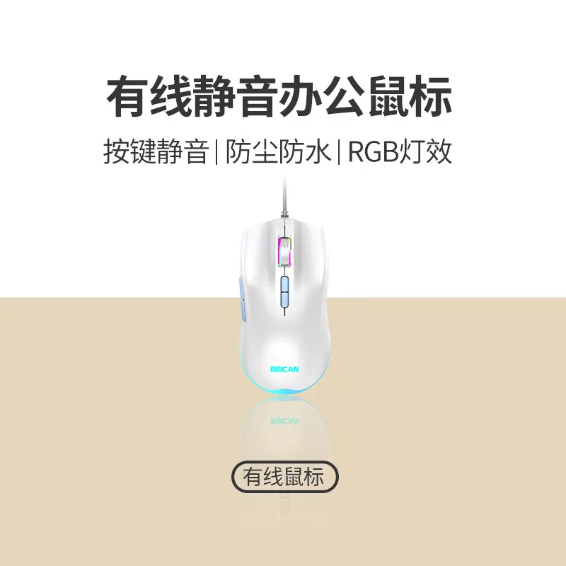 Wired Luminous Keyboard and Mouse Mechanical Feel Gaming E-sports Notebook Desktop Computer Peripherals Film Keyboard and Mouse Cover