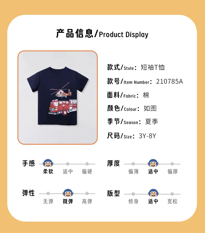 2025 Kids Cartoon Car T-Shirt Navy Cotton Short Sleeve — feature 4