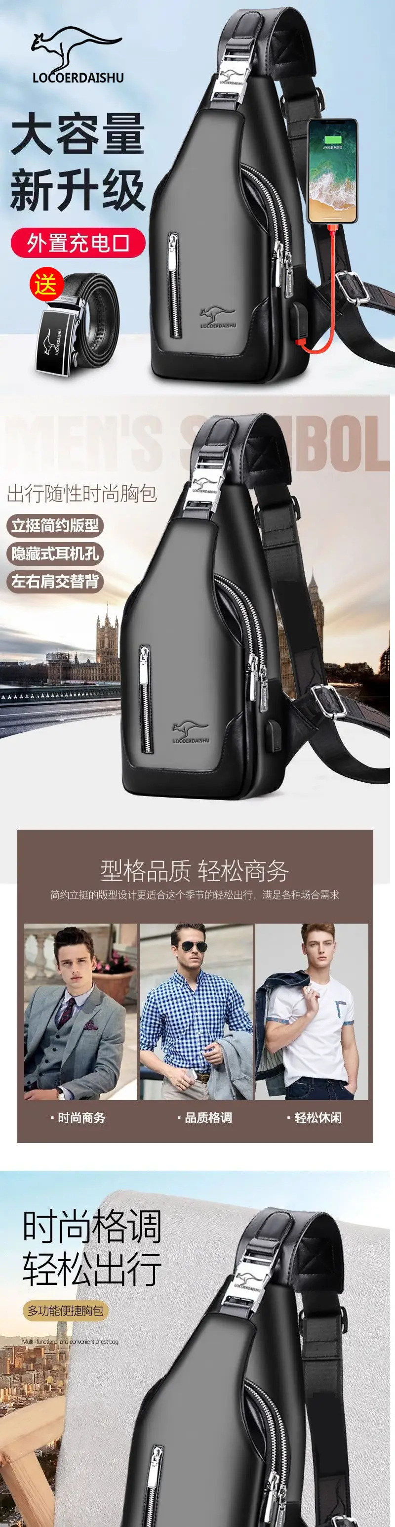 Men's Black Wireless Charging Crossbody Bag Large Capacity — feature 1