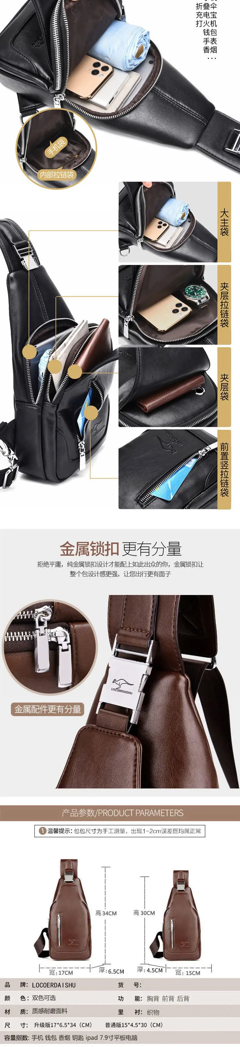 Men's Black Wireless Charging Crossbody Bag Large Capacity — feature 3