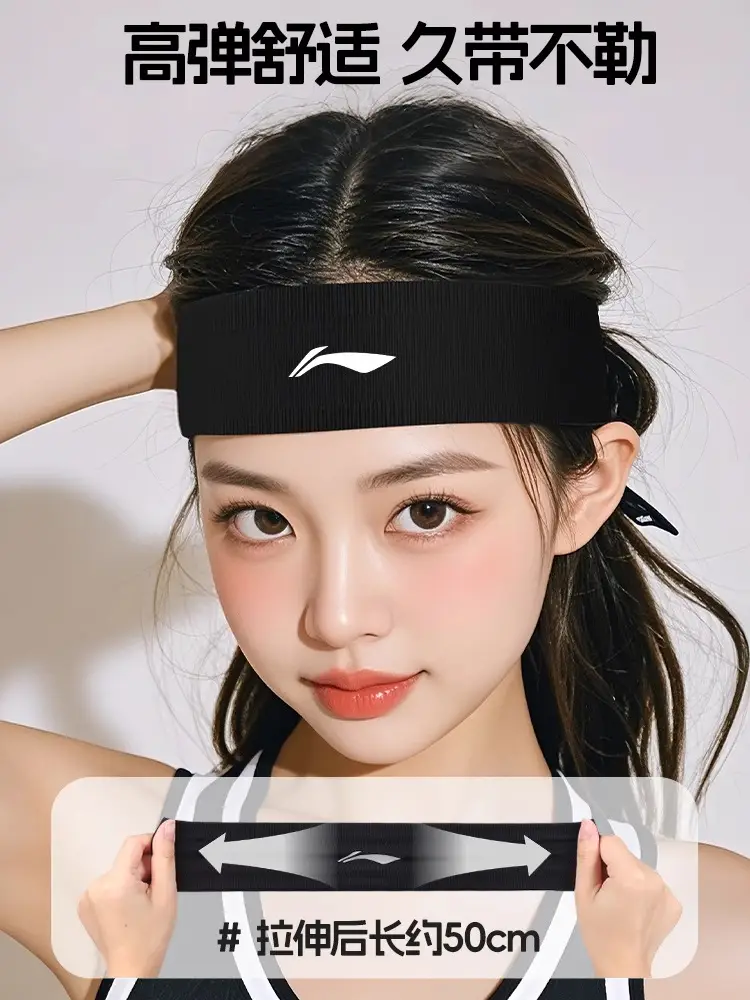 Sports Headbands for Men and Women, Antiperspirant Headbands, Basketball Fitness Running Gym Sweat-Absorbent Yoga Headbands to Absorb Sweat