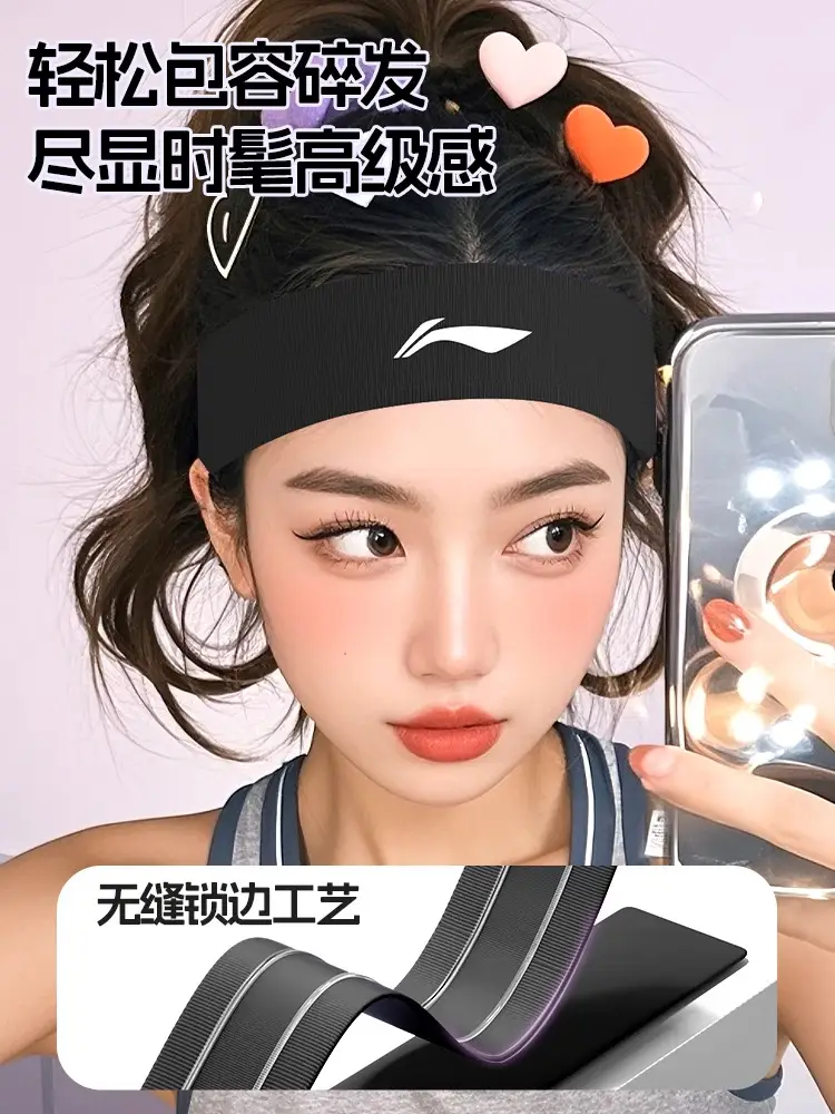 Sports Headbands for Men and Women, Antiperspirant Headbands, Basketball Fitness Running Gym Sweat-Absorbent Yoga Headbands to Absorb Sweat