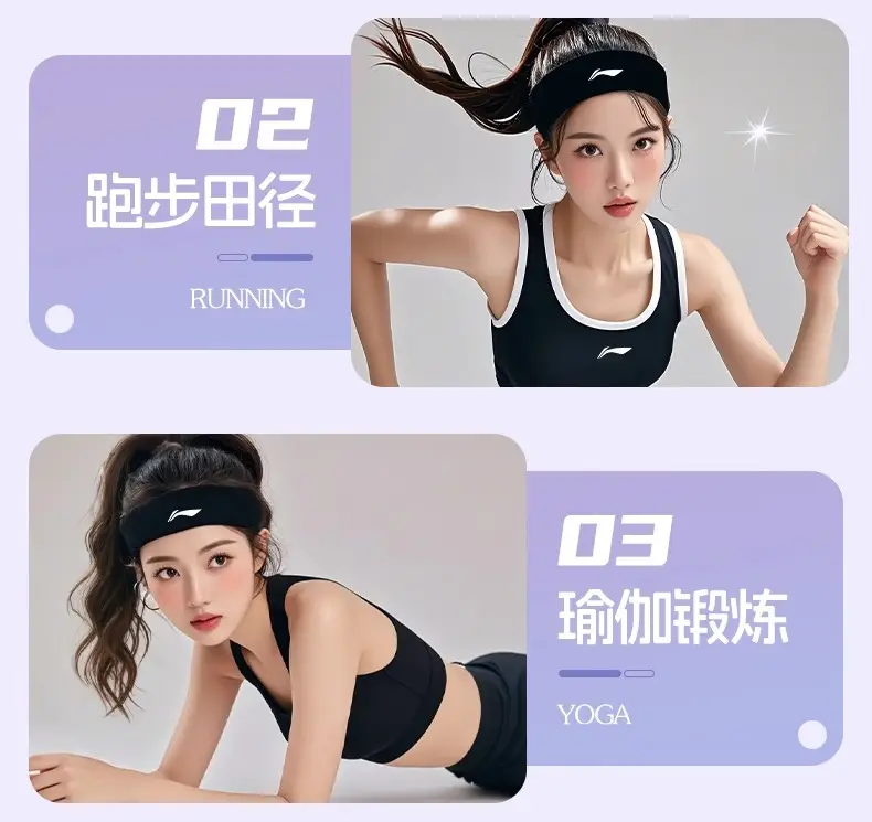 Sports Headbands for Men and Women, Antiperspirant Headbands, Basketball Fitness Running Gym Sweat-Absorbent Yoga Headbands to Absorb Sweat — feature 11