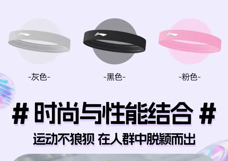 Sports Headbands for Men and Women, Antiperspirant Headbands, Basketball Fitness Running Gym Sweat-Absorbent Yoga Headbands to Absorb Sweat — feature 7