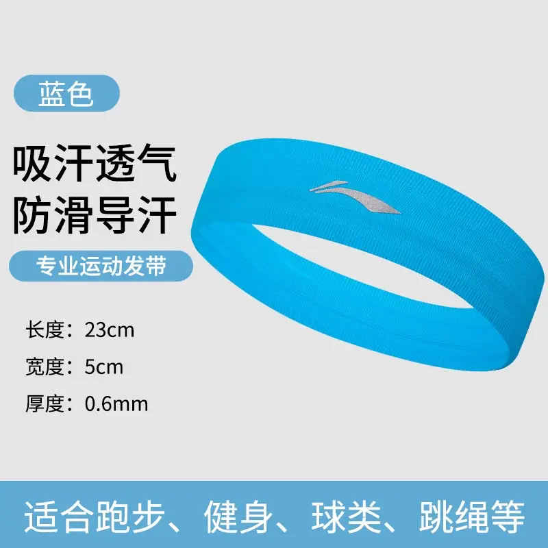 Sports Headbands for Men and Women, Antiperspirant Headbands, Basketball Fitness Running Gym Sweat-Absorbent Yoga Headbands to Absorb Sweat