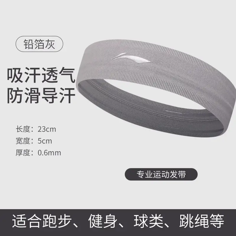 Sports Headbands for Men and Women, Antiperspirant Headbands, Basketball Fitness Running Gym Sweat-Absorbent Yoga Headbands to Absorb Sweat