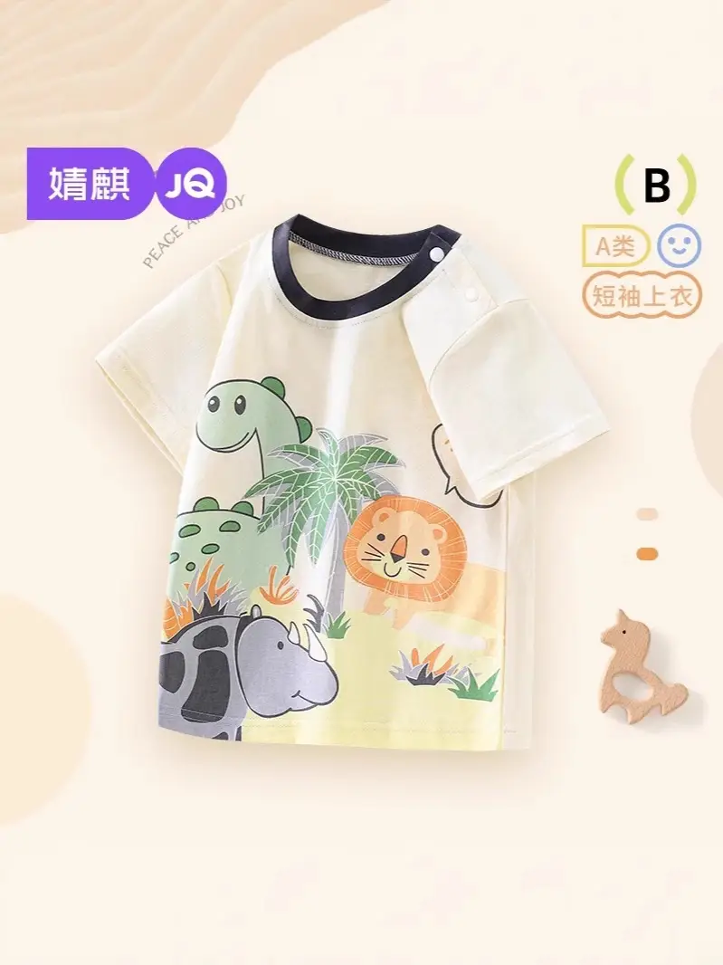 Boys Short Sleeve T-Shirt Summer Kids 2025