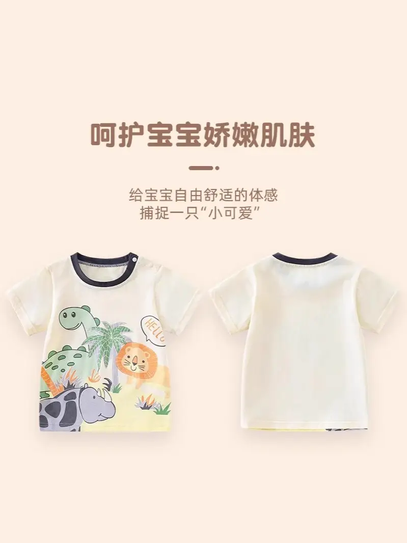 Boys Short Sleeve T-Shirt Summer Kids 2025