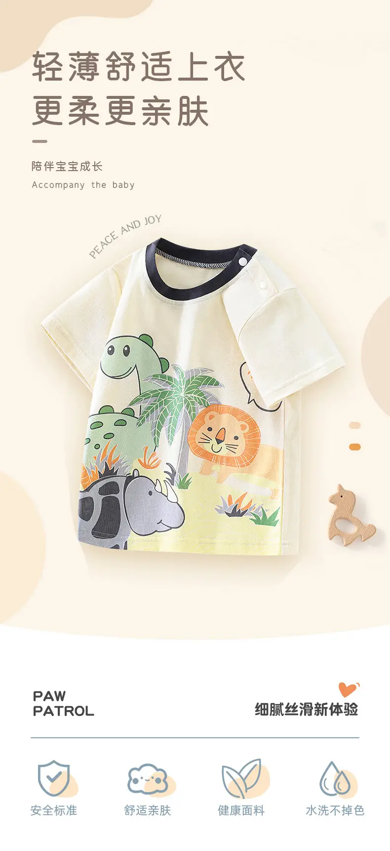 Boys Short Sleeve T-Shirt Summer Kids 2025 — feature 1