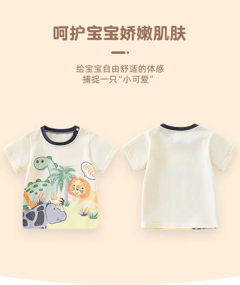 Boys Short Sleeve T-Shirt Summer Kids 2025 — feature 6