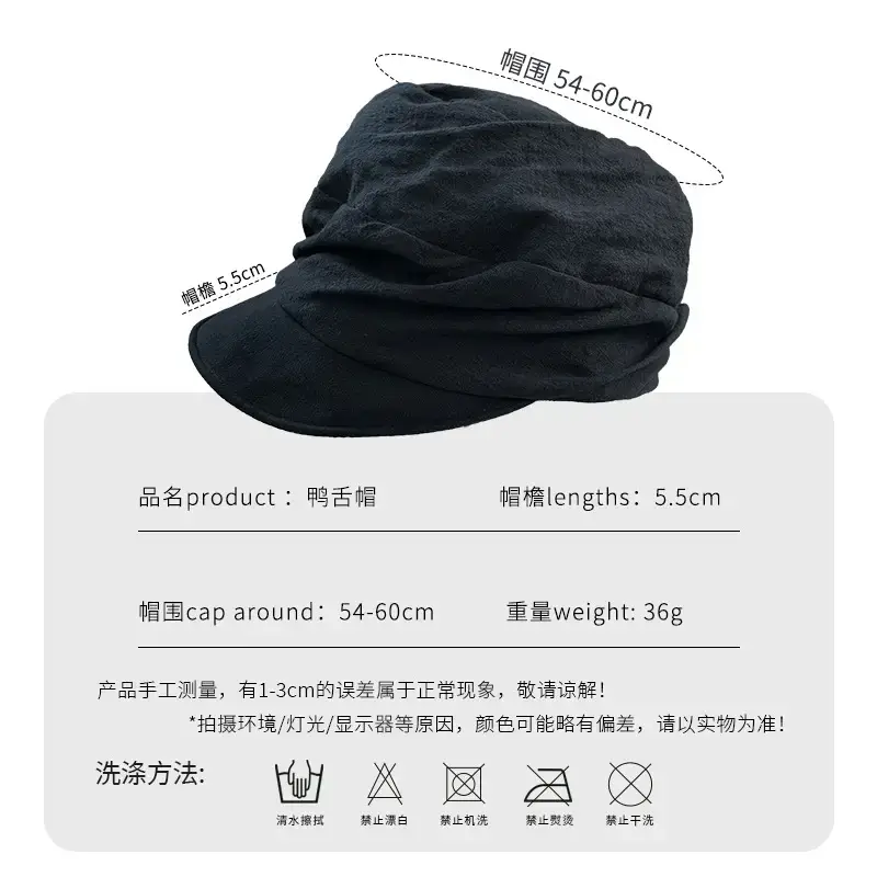 Japanese Style Thin Beret Hat for Women Sun Protection Beige — feature 25