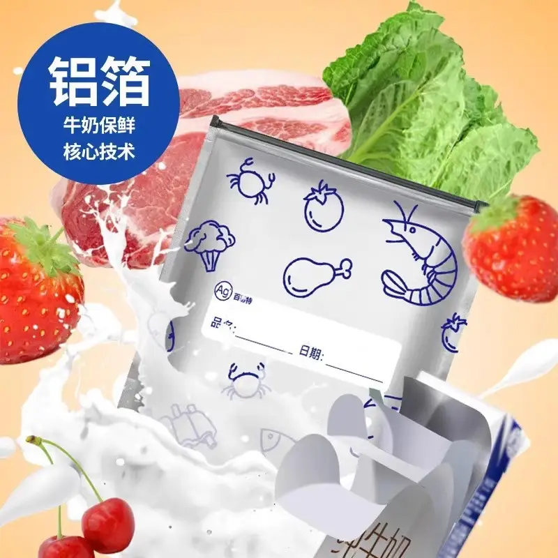 Aluminum Foil Meat & Veg Storage Bag 1000g