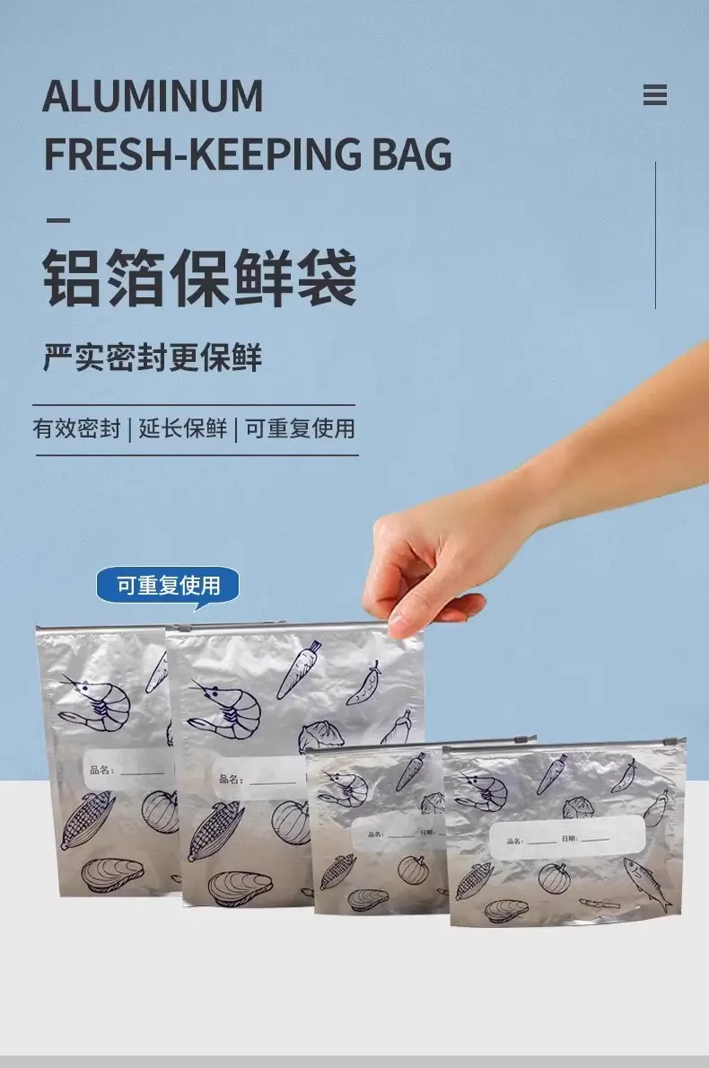 Aluminum Foil Meat & Veg Storage Bag 1000g — feature 1