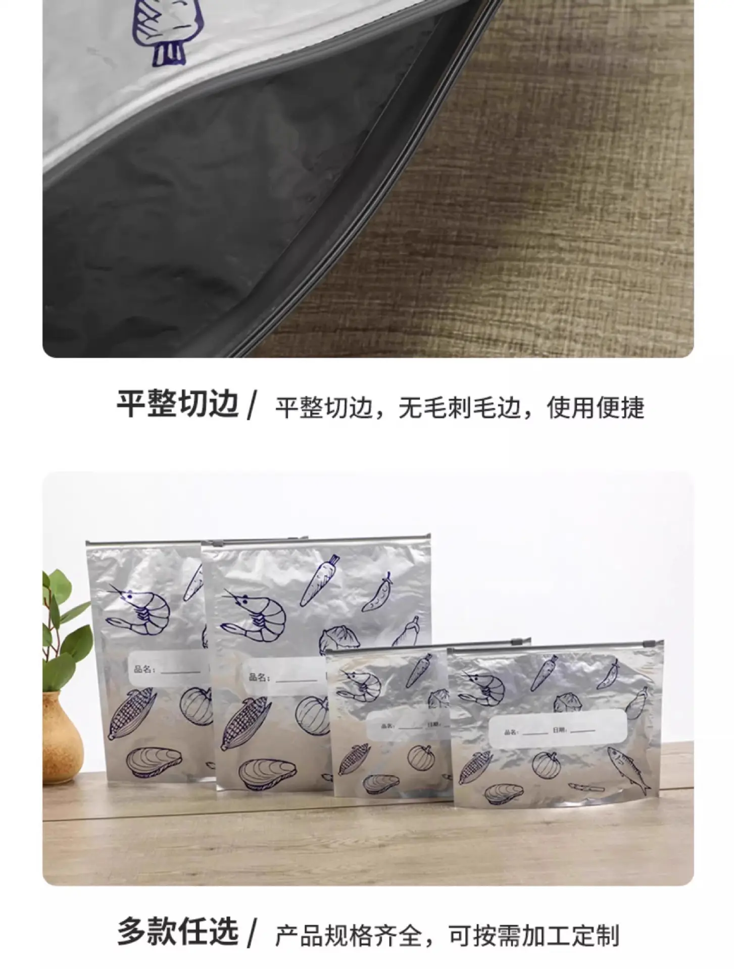 Aluminum Foil Meat & Veg Storage Bag 1000g — feature 10