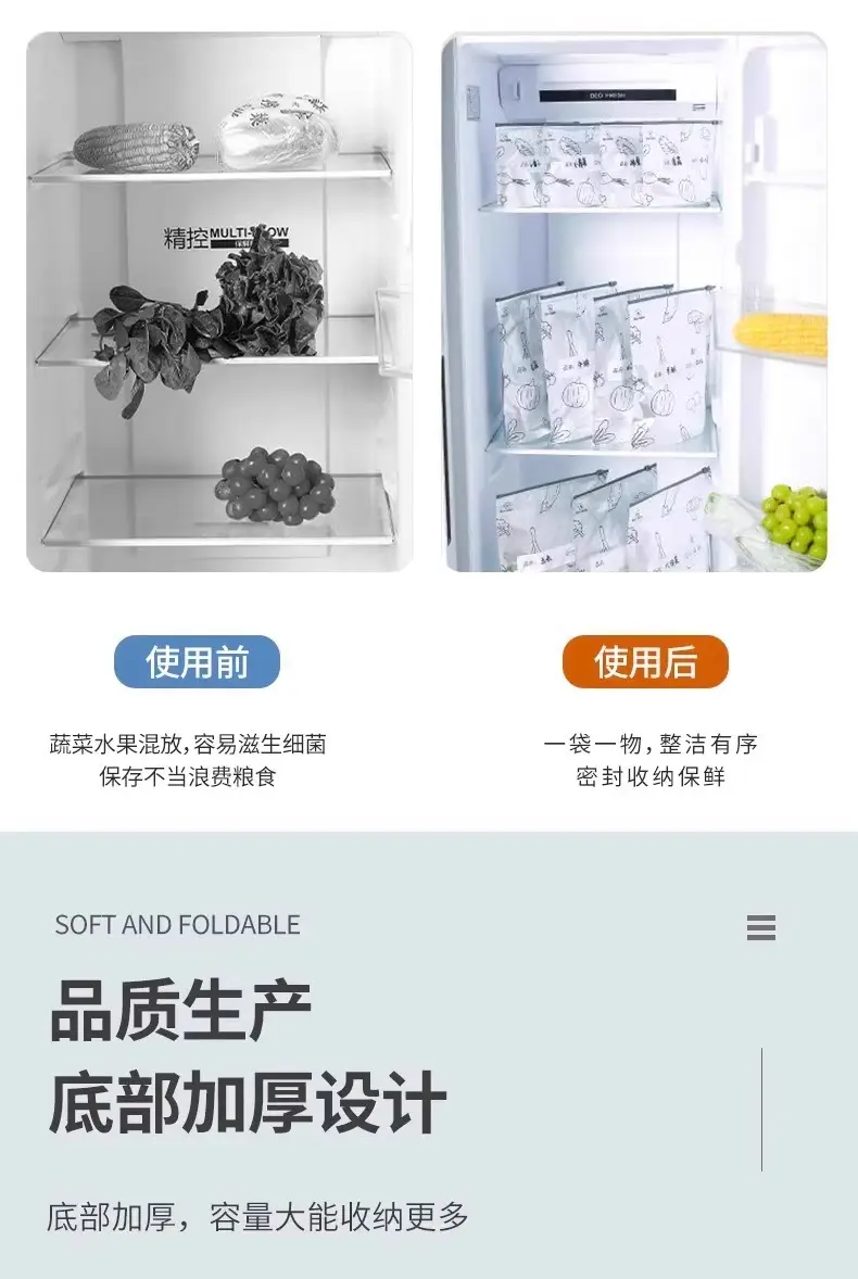 Aluminum Foil Meat & Veg Storage Bag 1000g — feature 3