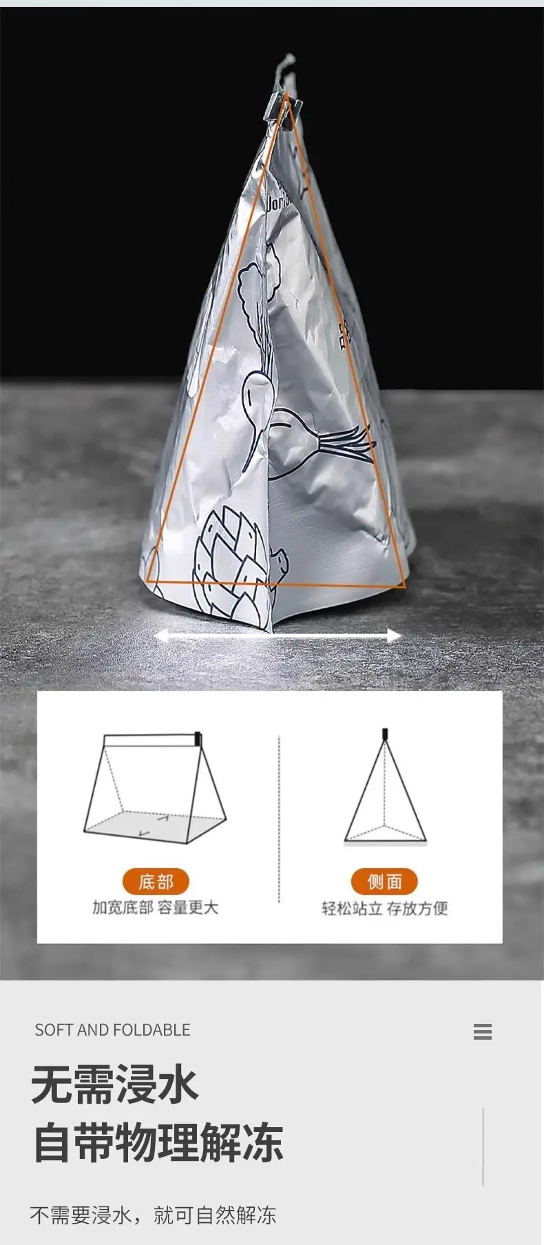 Aluminum Foil Meat & Veg Storage Bag 1000g — feature 4