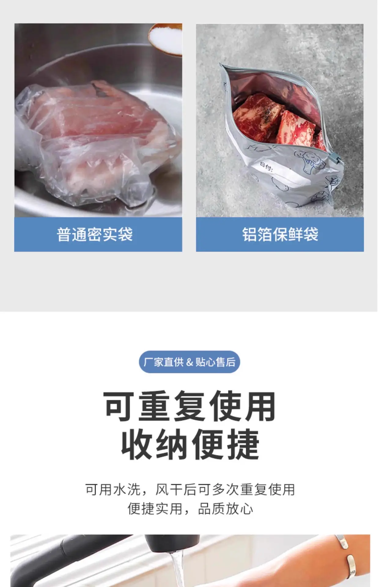 Aluminum Foil Meat & Veg Storage Bag 1000g — feature 5