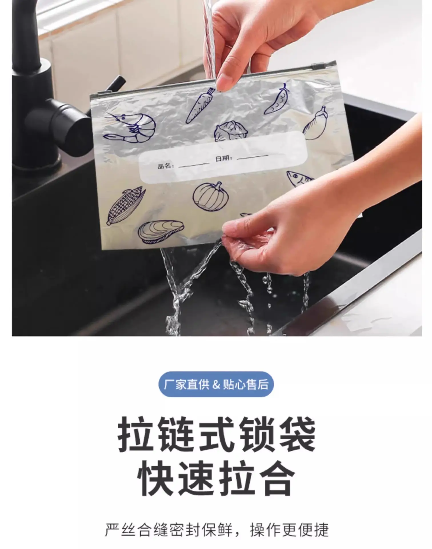 Aluminum Foil Meat & Veg Storage Bag 1000g — feature 6