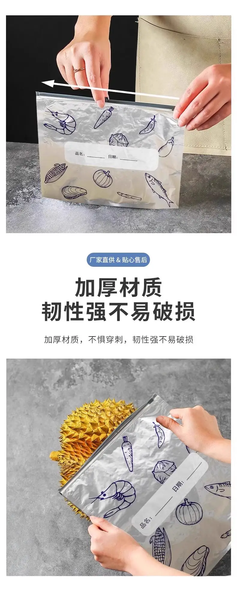 Aluminum Foil Meat & Veg Storage Bag 1000g — feature 7