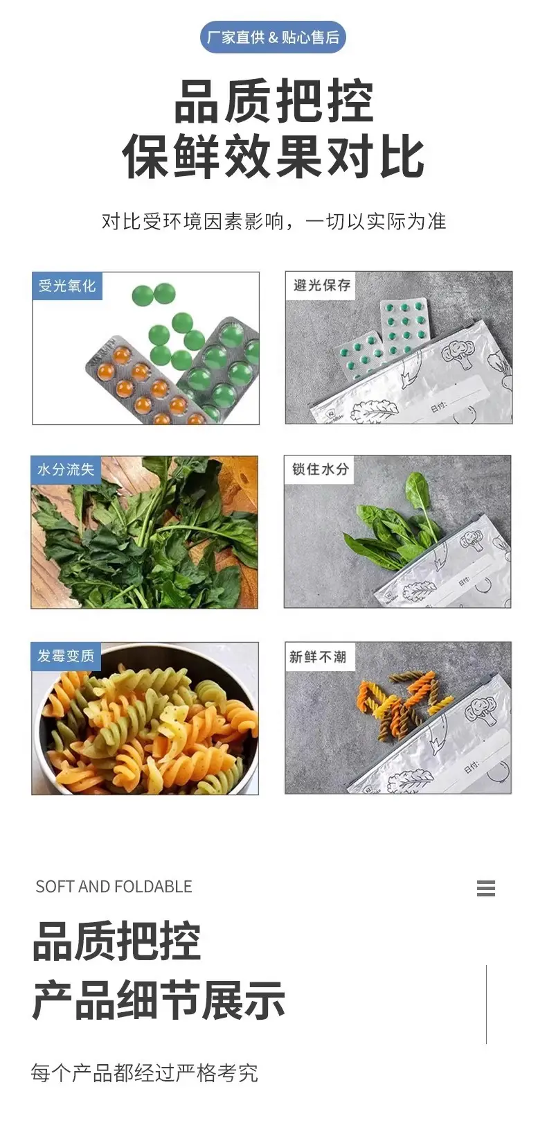 Aluminum Foil Meat & Veg Storage Bag 1000g — feature 8