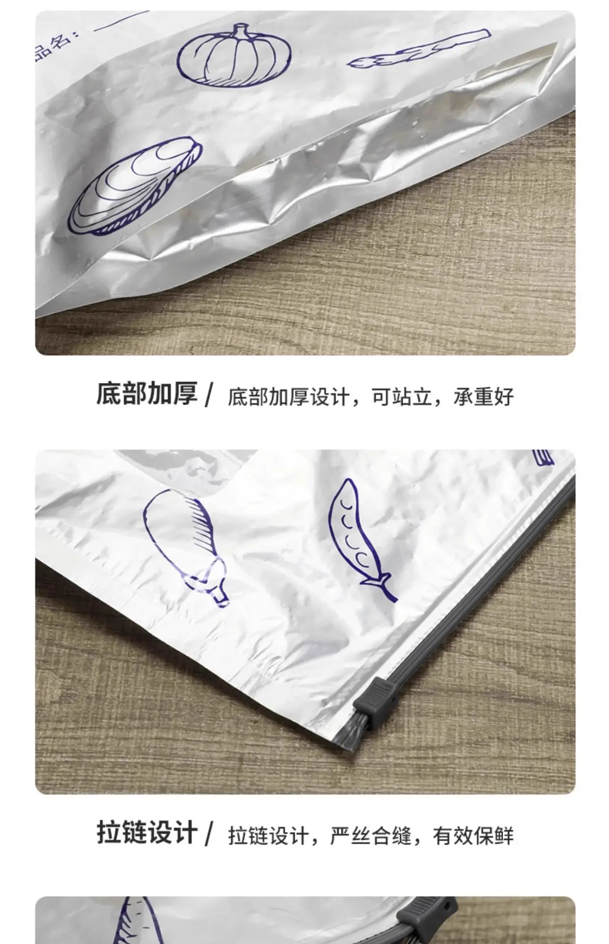 Aluminum Foil Meat & Veg Storage Bag 1000g — feature 9