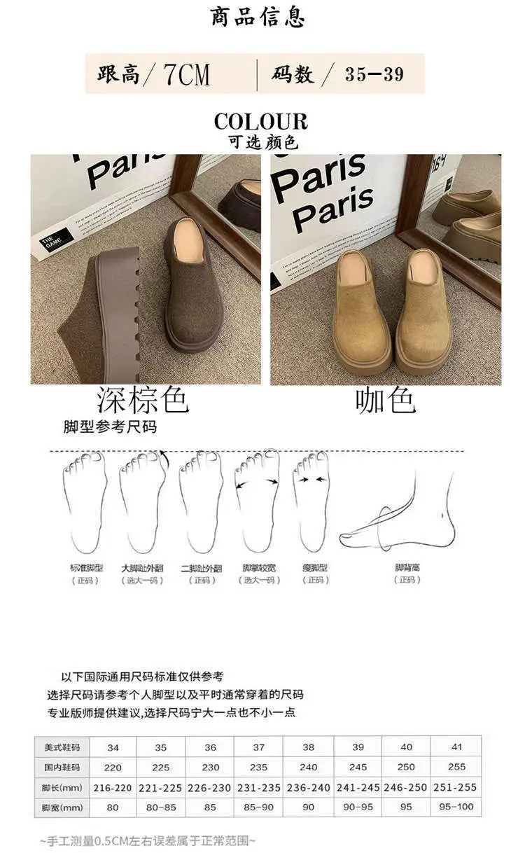 Women Thick-Soled Lazy Slip-On Mules 2025 Spring — feature 1