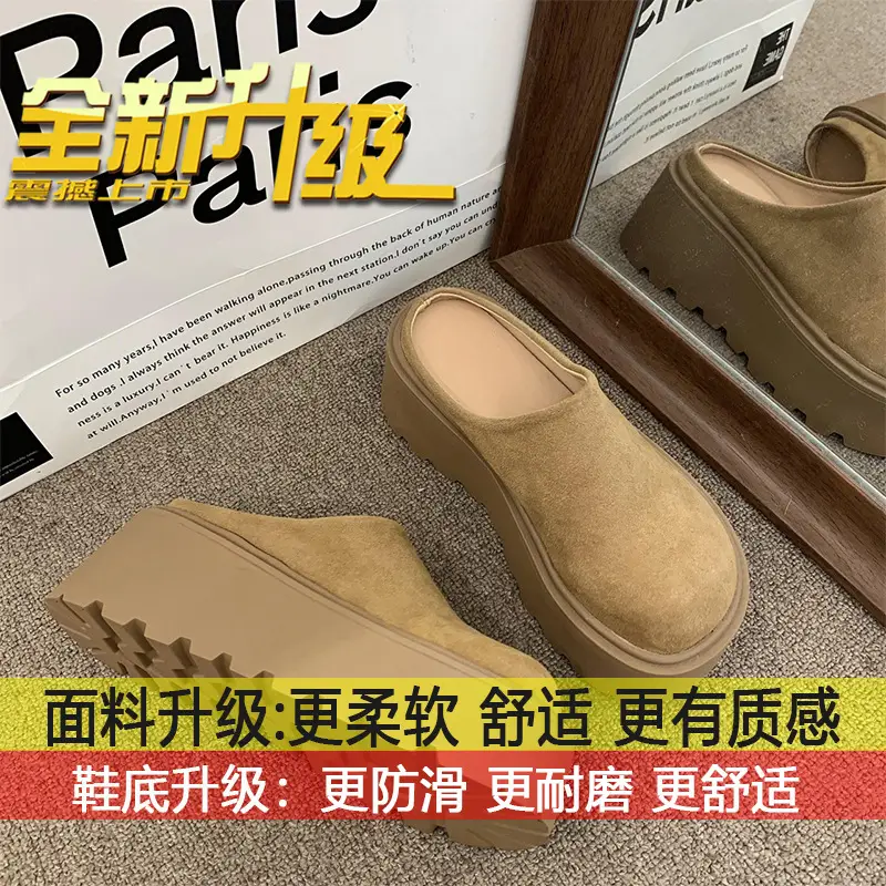 Women Thick-Soled Lazy Slip-On Mules 2025 Spring - Image 2