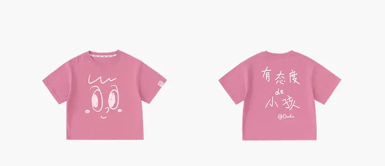 Children Doodle T-Shirt Cotton Summer Boys Half Sleeve — feature 19