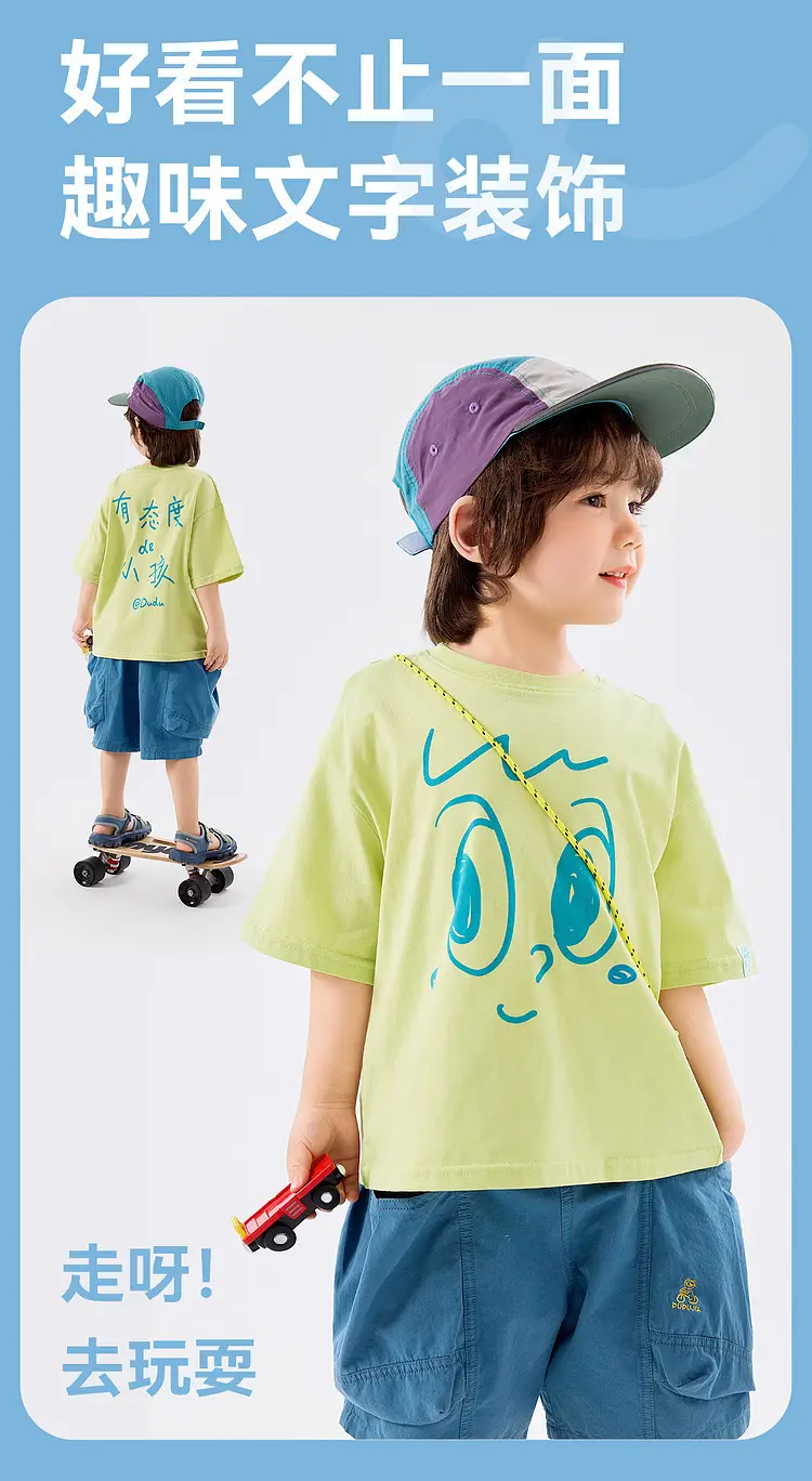 Children Doodle T-Shirt Cotton Summer Boys Half Sleeve — feature 9