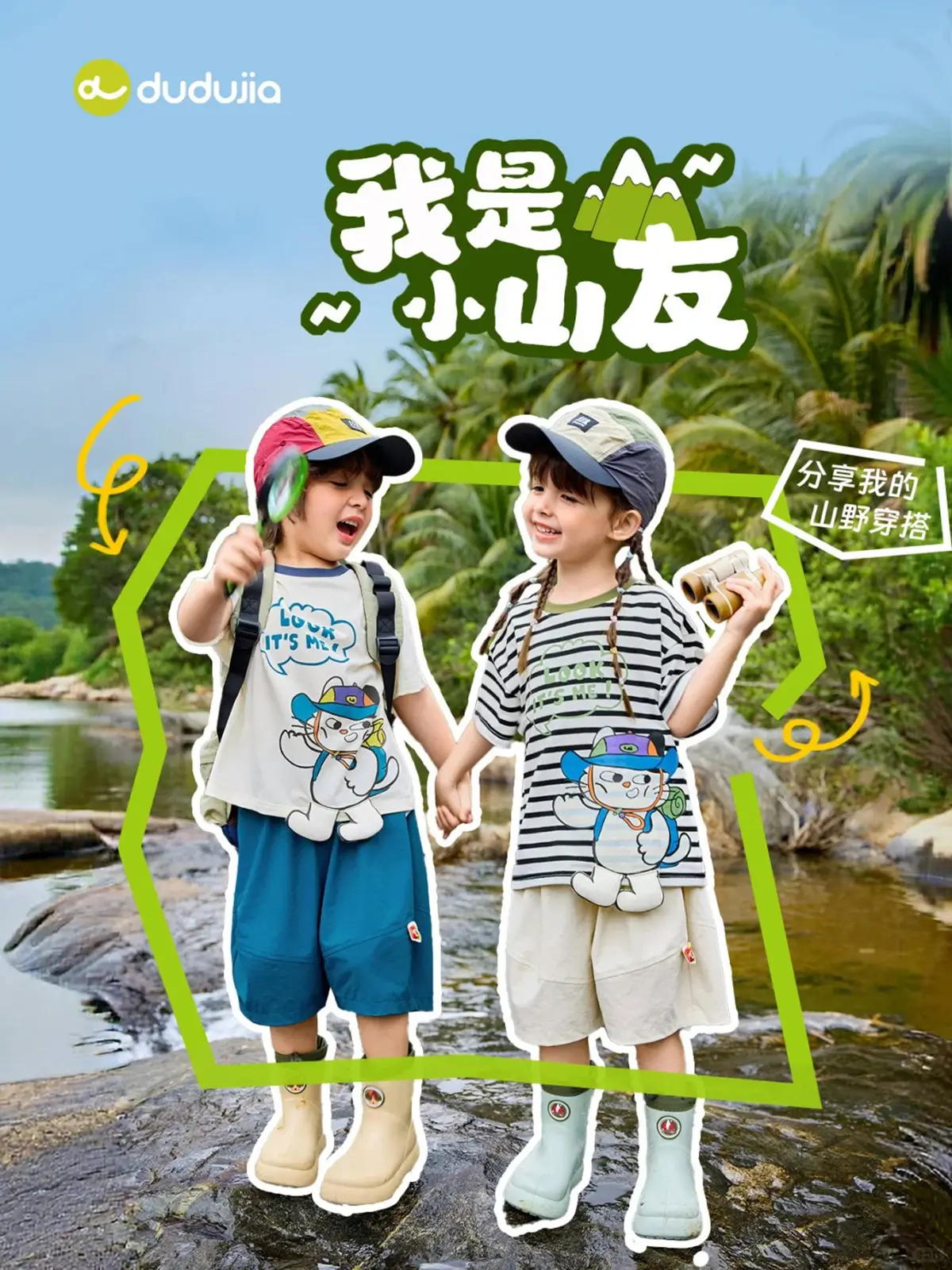 Boys' Dudu Jia Printed Shorts Set Olive Navy - Image 22