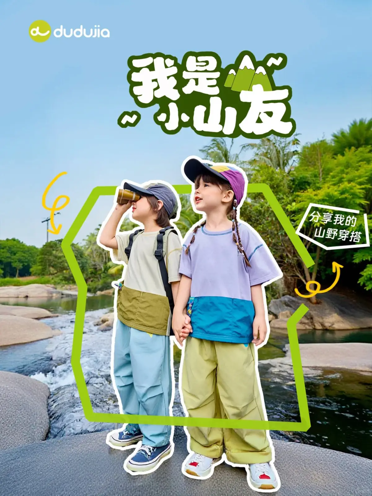 Boys' Dudu Jia Printed Shorts Set Olive Navy - Image 23