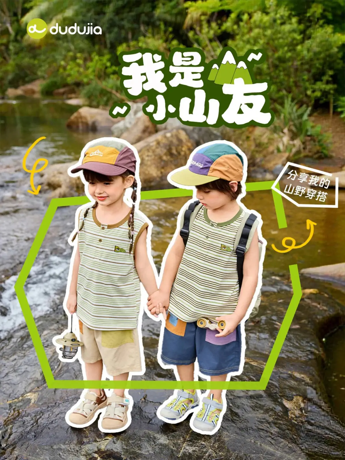 Boys' Dudu Jia Printed Shorts Set Olive Navy - Image 24