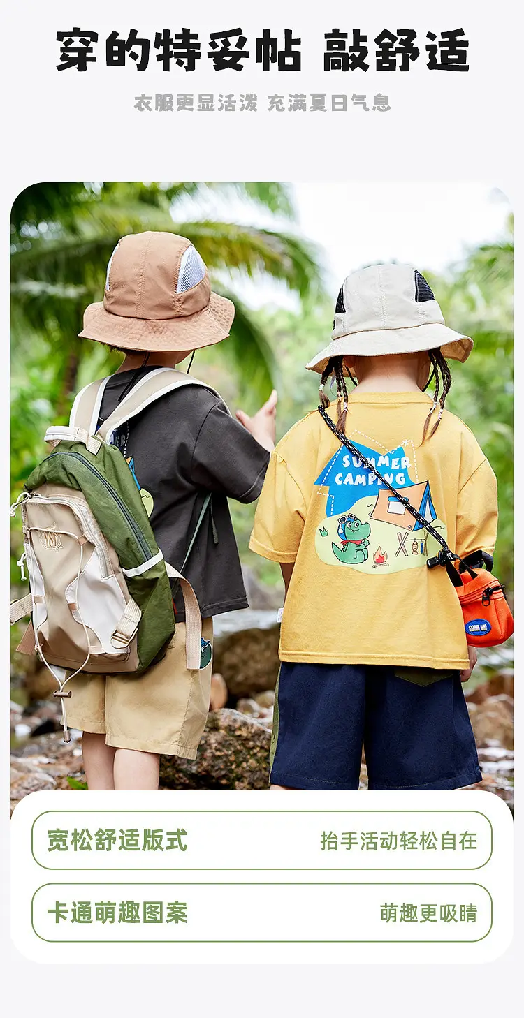 Boys' Dudu Jia Printed Shorts Set Olive Navy — feature 11