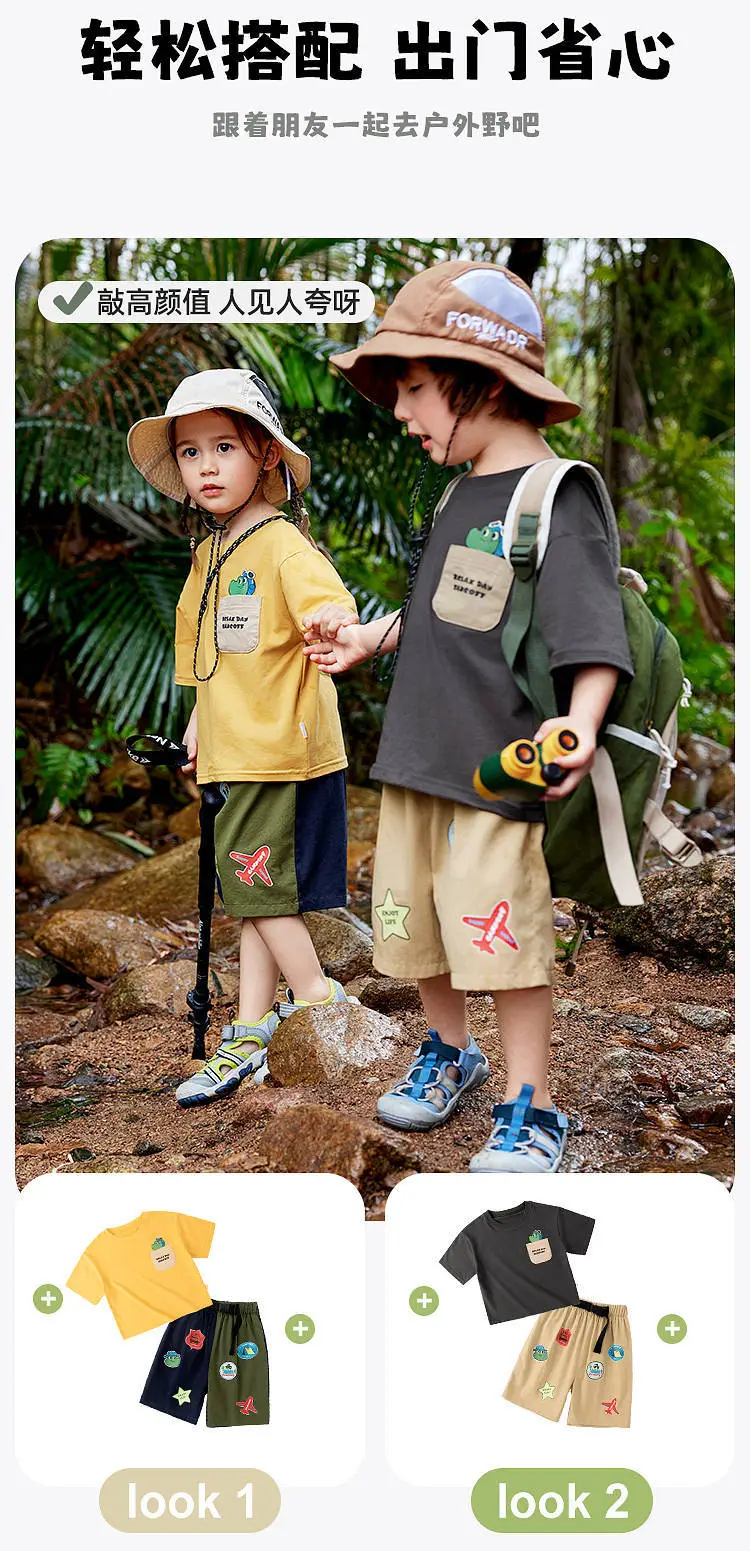 Boys' Dudu Jia Printed Shorts Set Olive Navy — feature 12