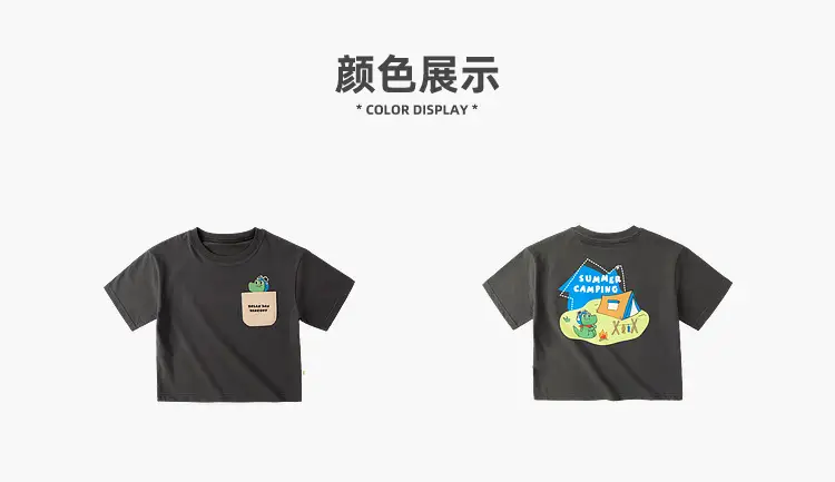 Boys' Dudu Jia Printed Shorts Set Olive Navy — feature 18