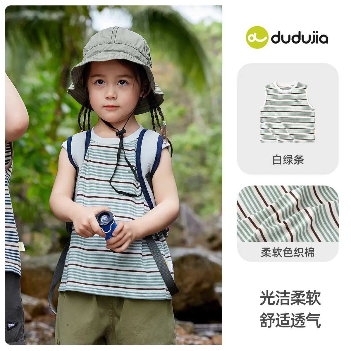 Boys' Dudu Jia Printed Shorts Set Olive Navy - Image 10