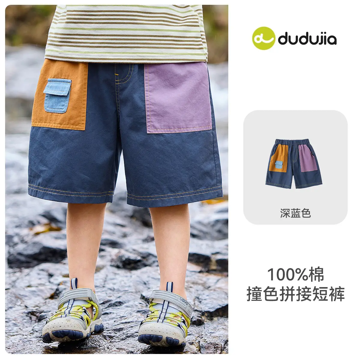 Boys' Dudu Jia Printed Shorts Set Olive Navy - Image 13