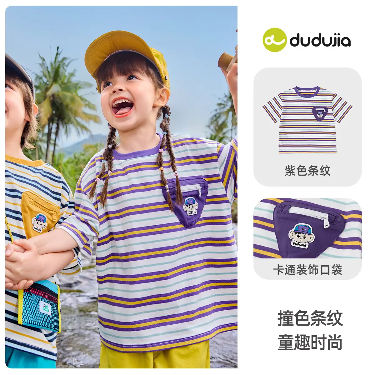 Boys' Dudu Jia Printed Shorts Set Olive Navy - Image 19