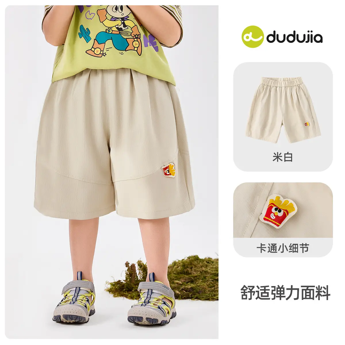 Boys' Dudu Jia Printed Shorts Set Olive Navy - Image 3