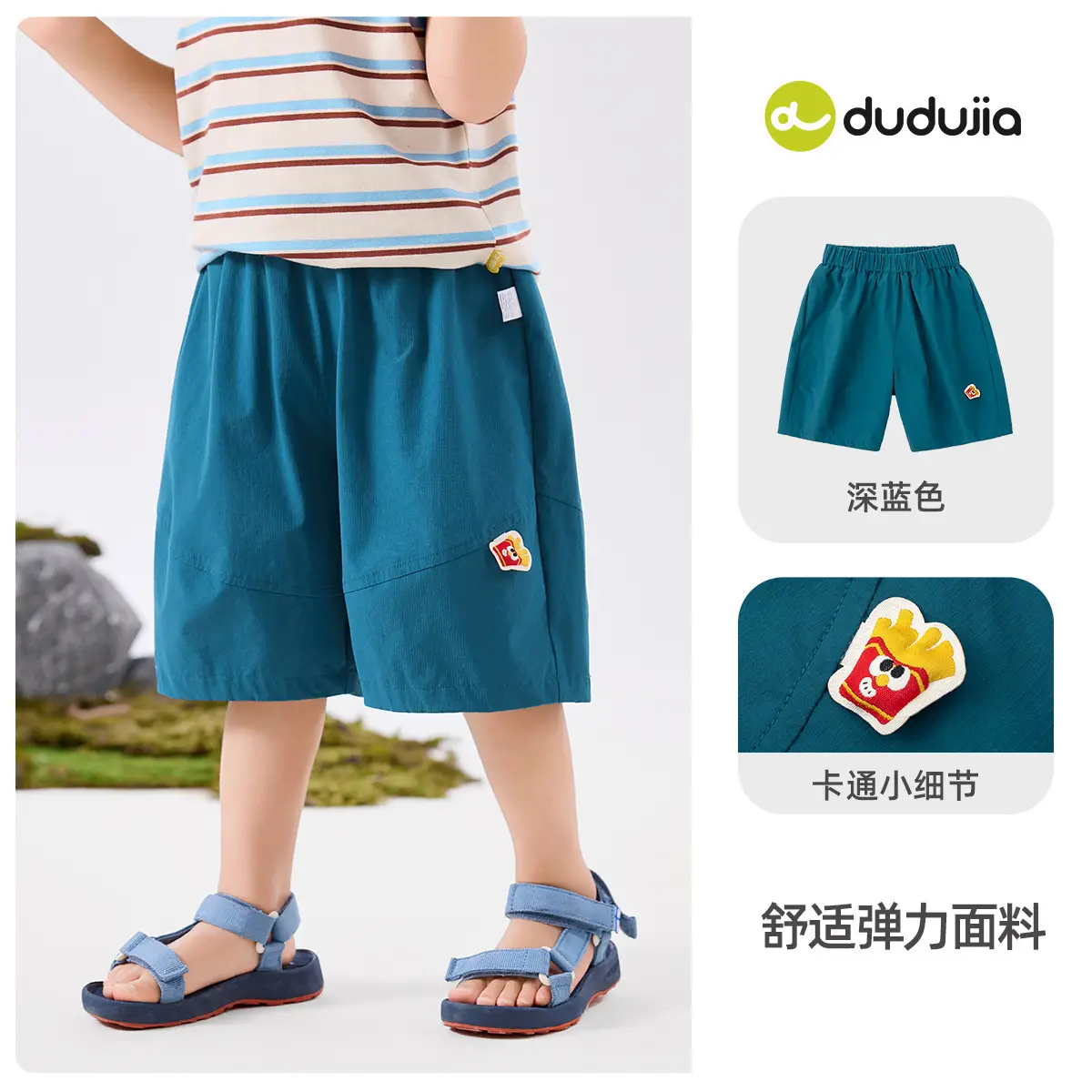 Boys' Dudu Jia Printed Shorts Set Olive Navy - Image 4