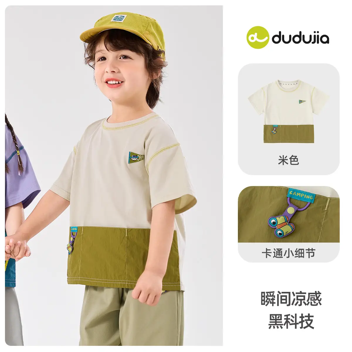 Boys' Dudu Jia Printed Shorts Set Olive Navy - Image 5