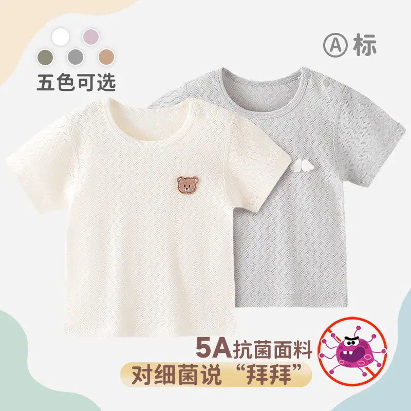 Pure Cotton Beige T-Shirt for Boys Girls Summer - Image 7