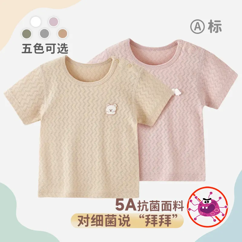 Pure Cotton Beige T-Shirt for Boys Girls Summer - Image 8