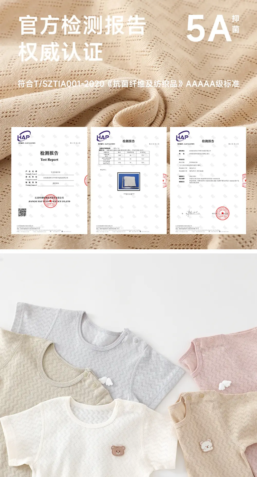 Pure Cotton Beige T-Shirt for Boys Girls Summer — feature 2
