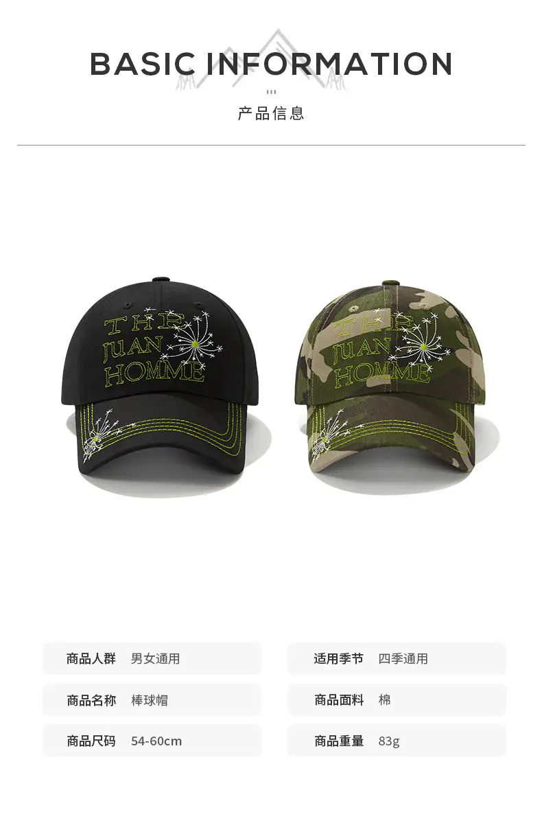 Women Camouflage Duckbill Cap Spring Summer Sun Protection — feature 1