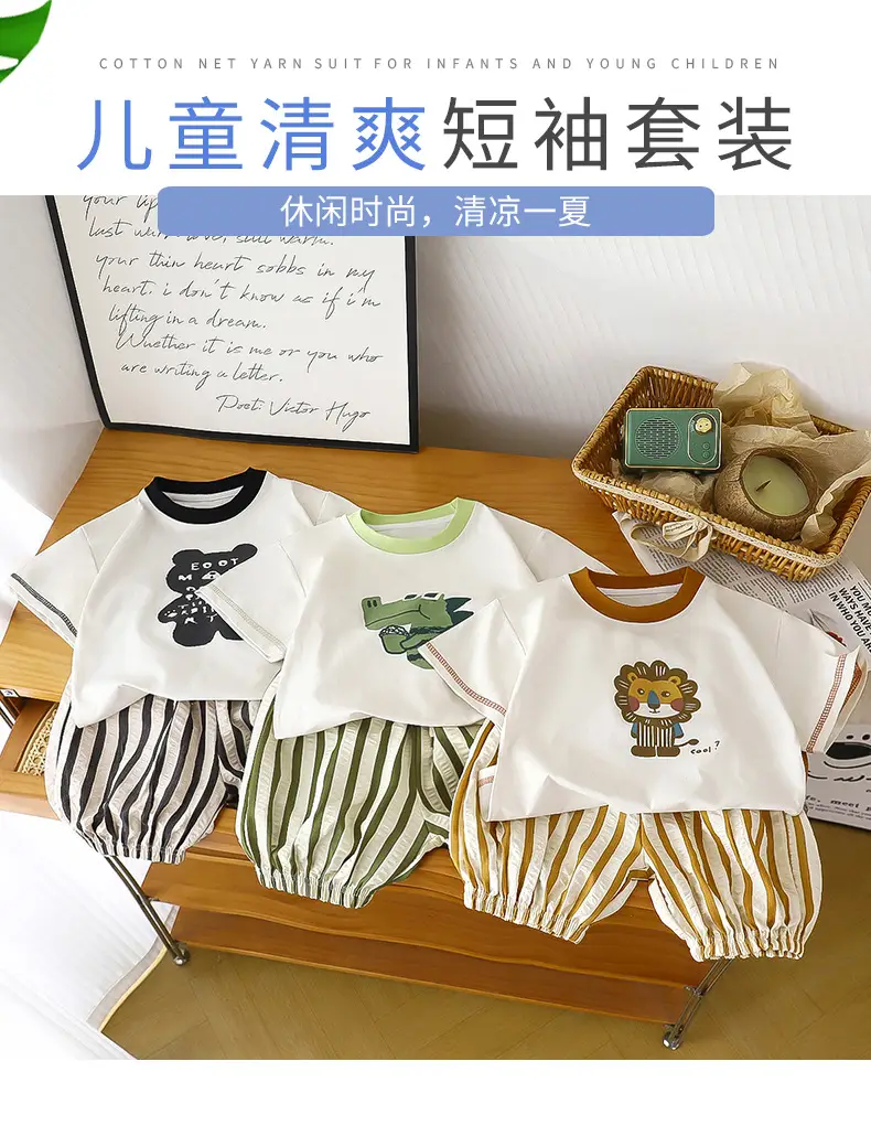 Children's Bear Print Short Sleeve T-Shirt with Striped Pants — feature 1