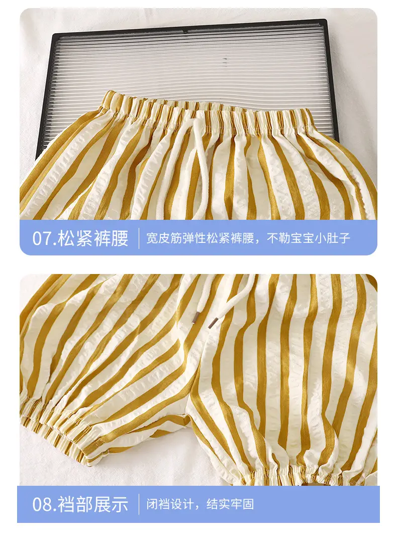 Children's Bear Print Short Sleeve T-Shirt with Striped Pants — feature 18