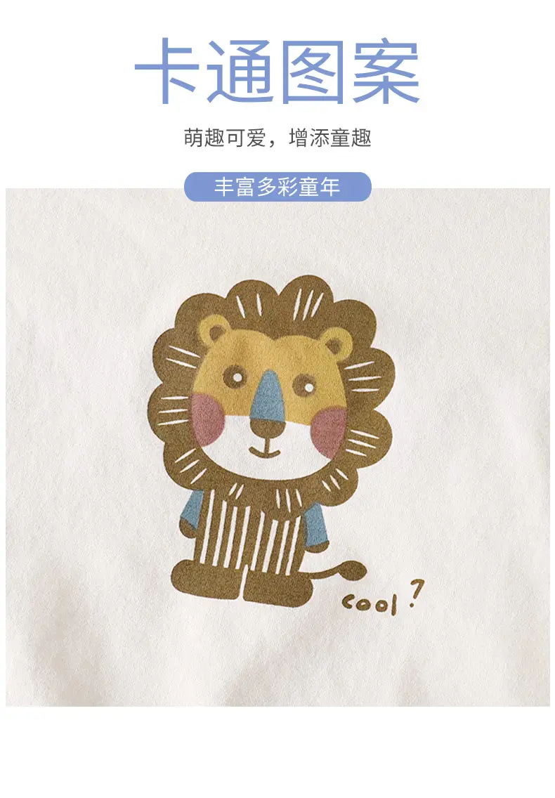 Children's Bear Print Short Sleeve T-Shirt with Striped Pants — feature 6