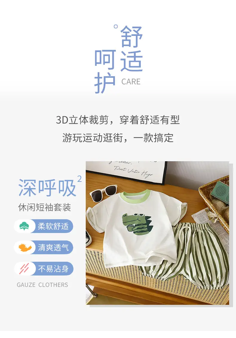 Children's Bear Print Short Sleeve T-Shirt with Striped Pants — feature 7