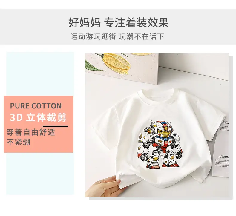 Mecha Print Boys T-Shirt White Short Sleeve — feature 11
